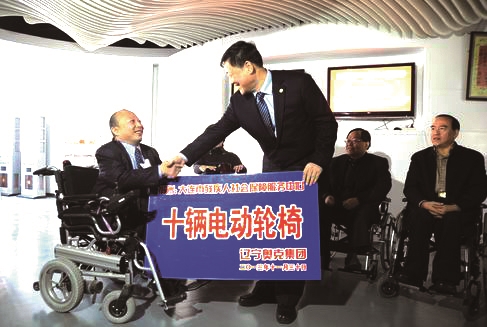 阳光畅行无阻碍，，，，，，，，辽宁win必赢捐赠电动轮椅典礼在大连进行.jpg