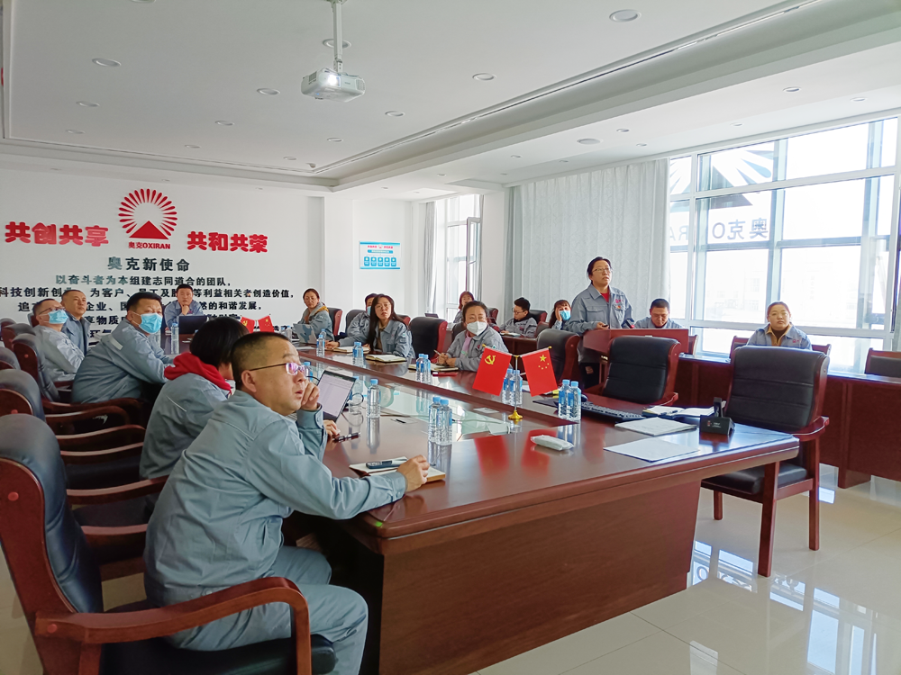 吉林win必赢2022年总结暨2023年打算分析会.png