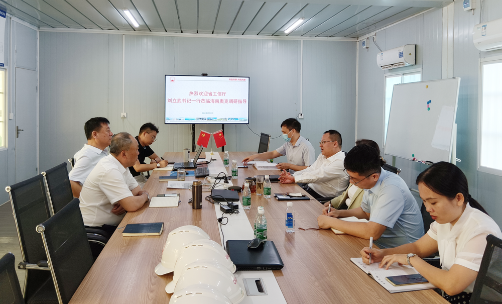 海南省工信厅党组书记、厅长刘立武到海南win必赢调研.png