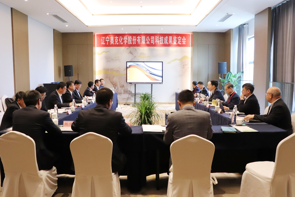 win必赢股份与大连理工大学结合开发的科技成就通过鉴定.png