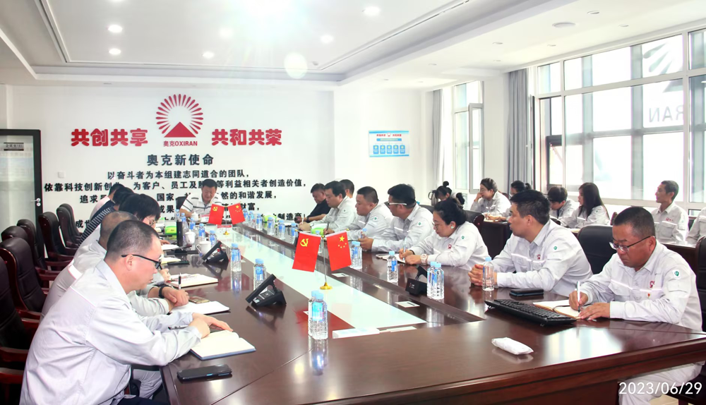 朱总到吉林领导 (1).png