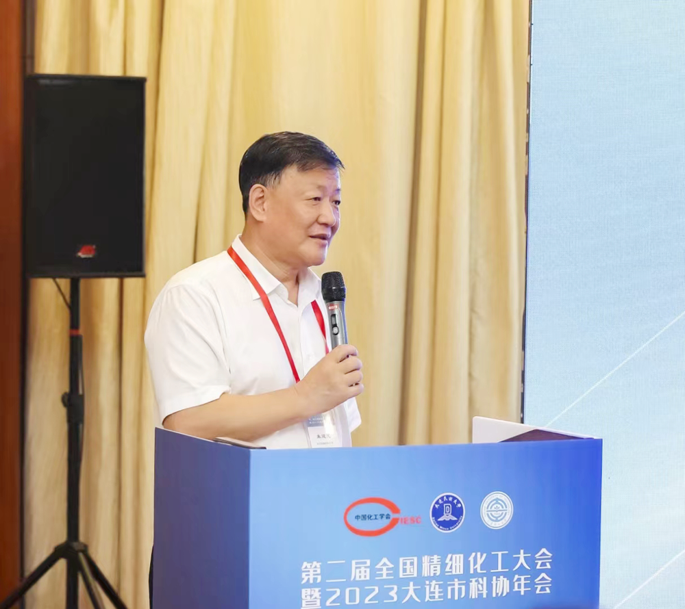 朱建民应邀出席第二届全国精密化工大会并主持分会场汇报会和互换会 (1).png