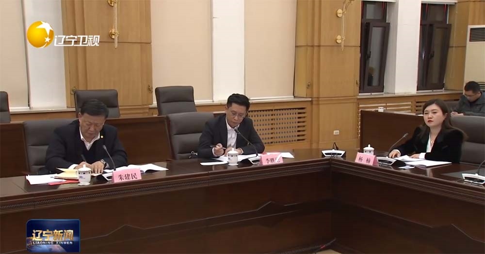 朱建民参与辽宁省当局在沈阳召开的民营企业家座谈会 (2) 副本.jpg