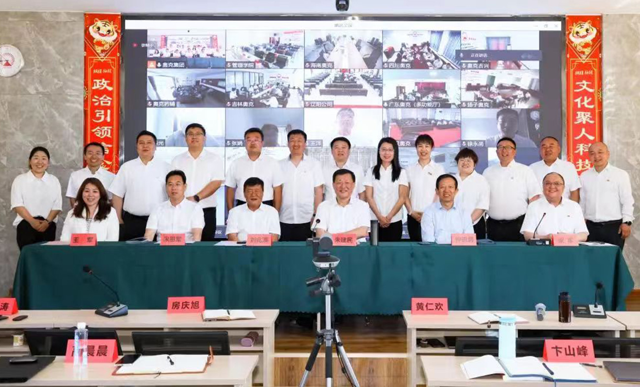 2022年6月24号青管班（中级班）第四期在辽地域师生合影