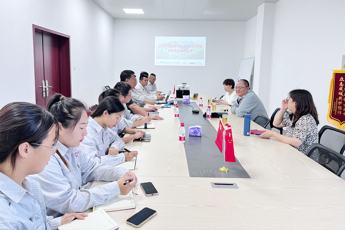 win必赢集团党委、工会辅导到海南win必赢调研领导