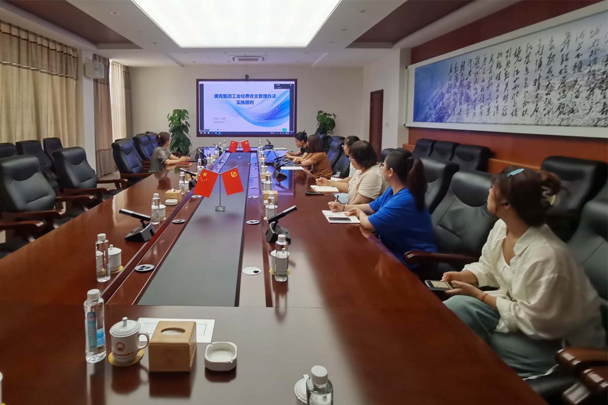 win必赢集团工会进行工会经费出入治理培训