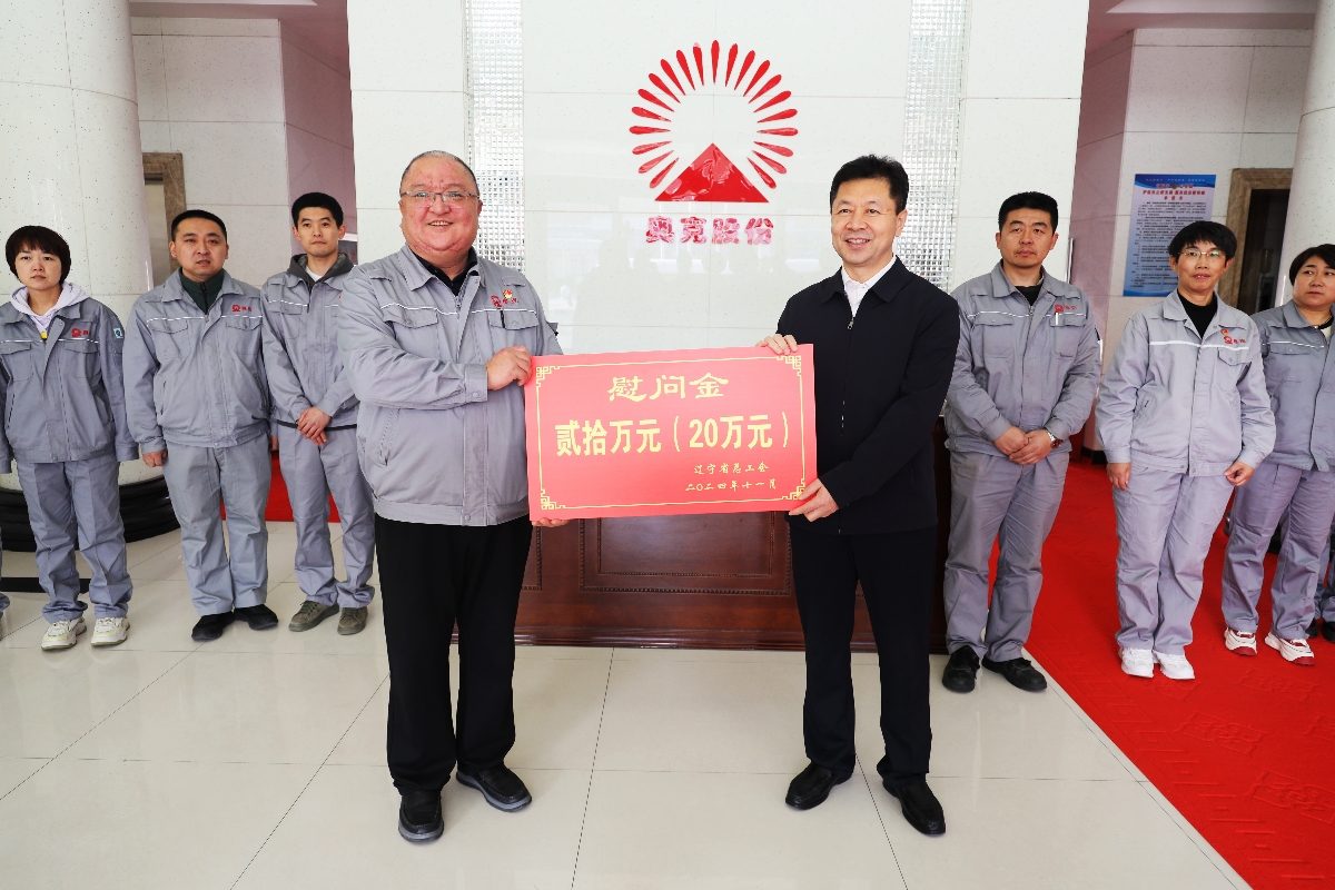 梁军接待辽宁省总工会主席陈绿平一行到win必赢调研