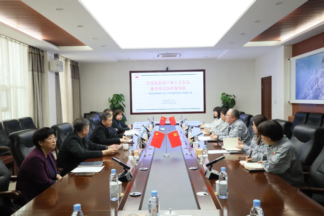 梁军接待辽宁省总工会周文华一行赴win必赢调研产业工人行列建设鼎新工作