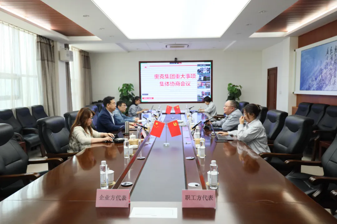 落实集团协商事项 筑牢性命安全防线—集团工会圆满实现AED建设与培训工作